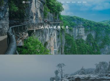 绿色清新旅游展示网站设计