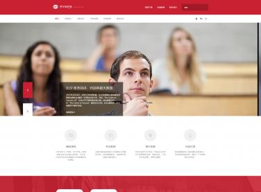  大学留学生学院网站设计